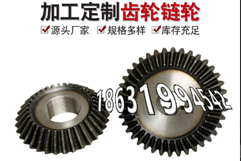 直齿轮厂家